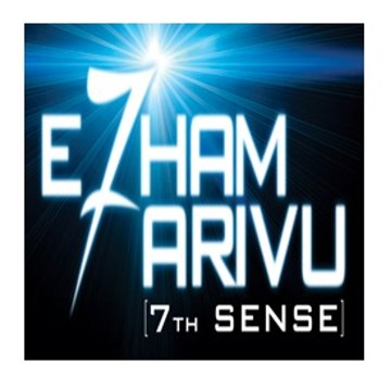 Ezham Arivu