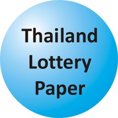 Thailottopapertips