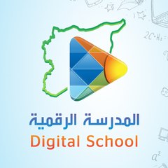 Digitalschoolsy