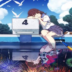 Fireworks, Should We See It from the Side Movie