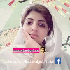 Kashmala Gul official
