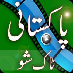 PAKISTANI MEDIA