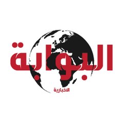 البوابة الاخبارية