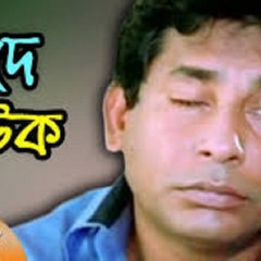 Bangla funny natok