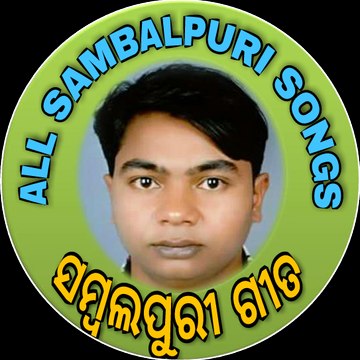All Sambalpuri Songs
