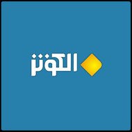 قناة الكوثر الفضائية