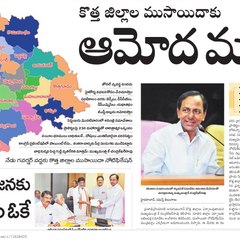 TelanganaState