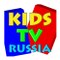 Kids Tv Russia