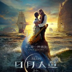 The King's Daughter Full Movie