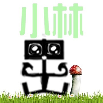 小林香港澳門網購