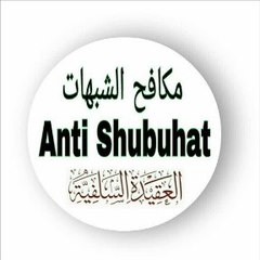 Ansar As Sunnah
