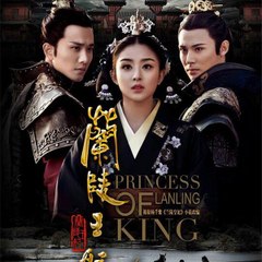 Princess of Lanling King - 兰陵王妃