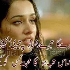 tip top channal