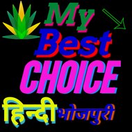 My best choice