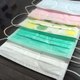 Masker