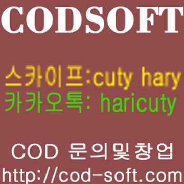 #토토솔루션제작 #toto사이트제작