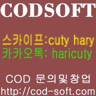 스포츠 토토 솔루션