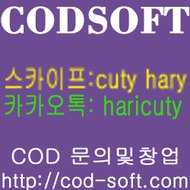 토토솔루션 임대 창업 운영 24시