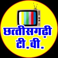 CHHATTISGARHI TV