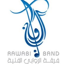 فرقة الروابي الفنية Alrawabi