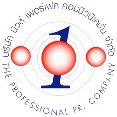 นิวส์เพอร์เฟค คอมมิวนิเคชั่น