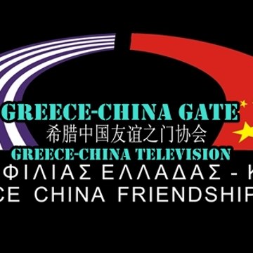 Greece-China Television