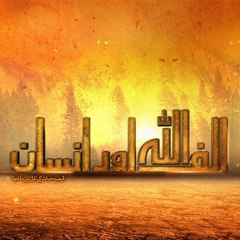 SAAiM Tv