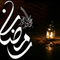 مسلسلات رمضان