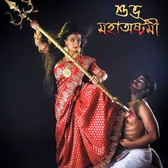 Devi Bondona