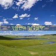 역삼안마[010.4373.1910]역삼역안마