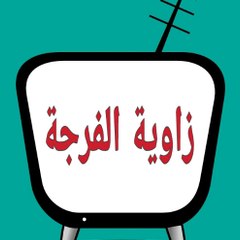 أخبار المغرب