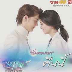 Thái Lakorn Vietsub
