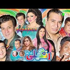 Pakistani Stage Show