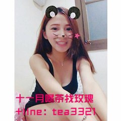 台灣援交妹外約網站