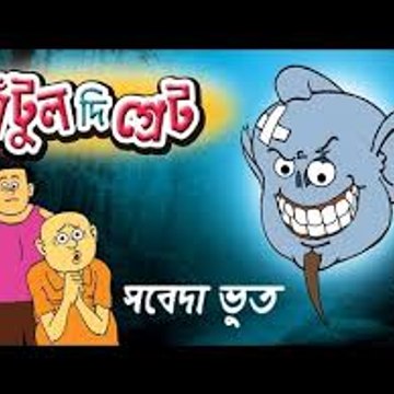 GreatVideosforKids