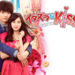 イタズラなキス〜東京での愛 2 Drama 2016
