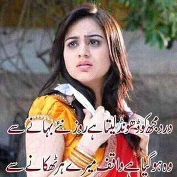 funny