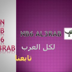 NB6AL3RAB