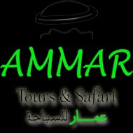 Ammar Tours