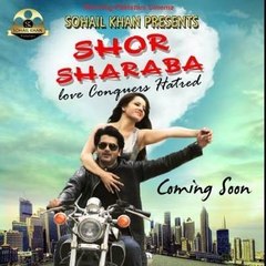 ShorSharaba Film