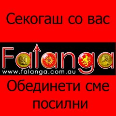Falanga