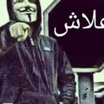 - سمير العلمي Spam X