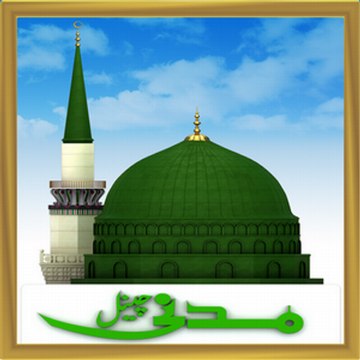 Dawat e islami