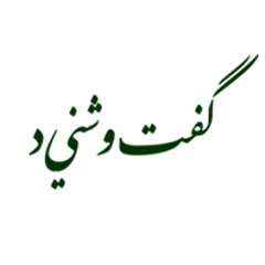 Gufto-Shaneed