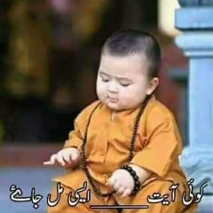 Sialkoti_munda