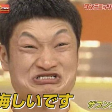 Japanese Funny