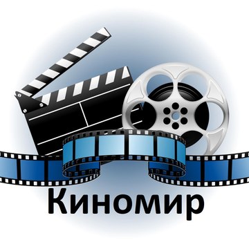 Kinomir
