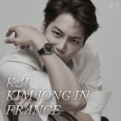 Kai - Kim Jong In France Fansub