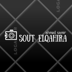 Soutelqahira