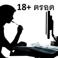 Anajanhacker